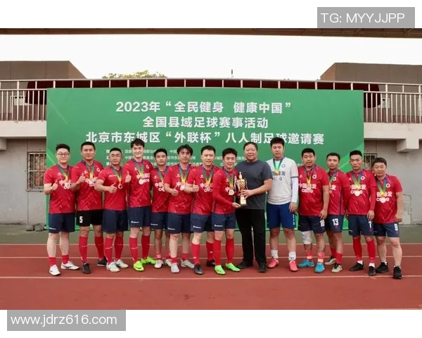 足球照相框的创意设计与个性化定制，让每一场比赛的回忆都精彩纷呈